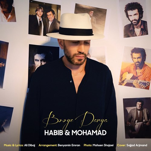 حبیب و محمد بوی دریا